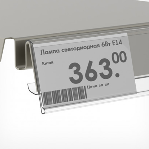 Ценникодержатель полочный TEN39 длина 1238 мм EPG