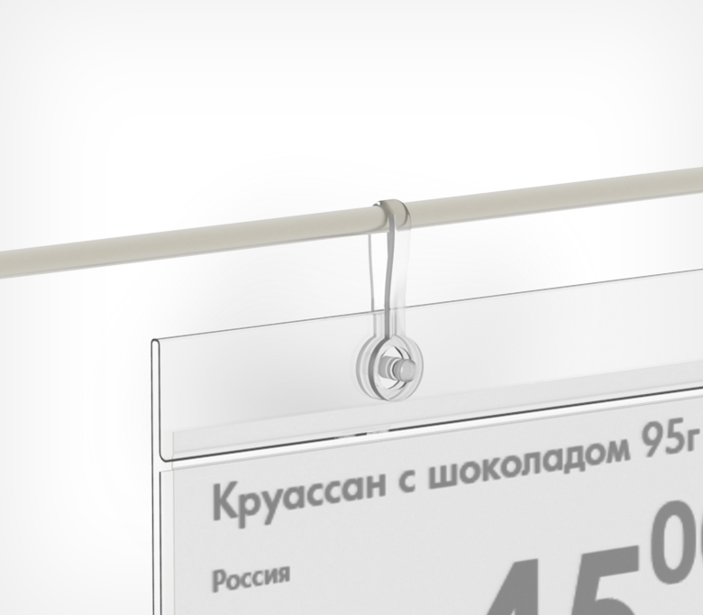 Клипса пластиковая для ценникодержателей HM длина 50 мм EPG