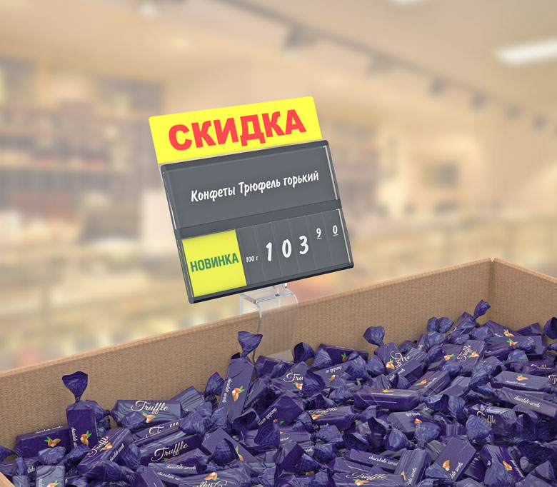 картинка Табличка для кассет цен "Скидка" PC TOPPER A7