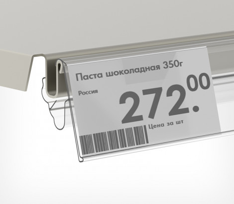 Ценникодержатель двухпозиционный LST60 длина 988 мм EPG