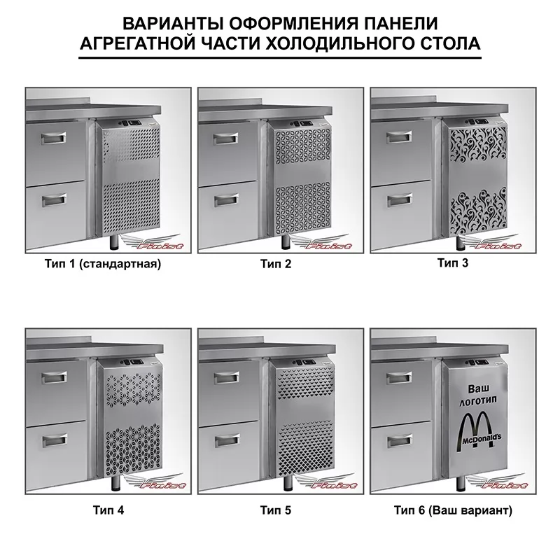 Стол холодильный Finist КХС-700-3/6 комбинированный 1960x700x850 мм